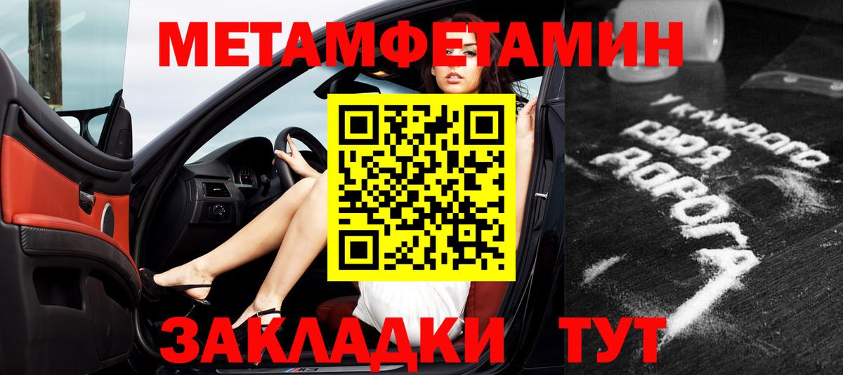 АМФЕТАМИН VHQ Заволжье