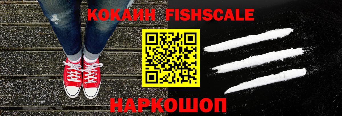 Заволжье  Кокаин Колумбийский  Вход с VPN 
