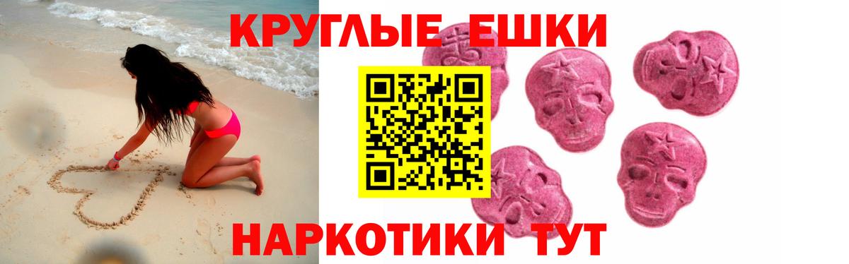 ЭКСТАЗИ 99%  Вход с VPN  Заволжье  ЭКСТАЗИ  купить  сайты  ЭКСТАЗИ Philipp Plein 