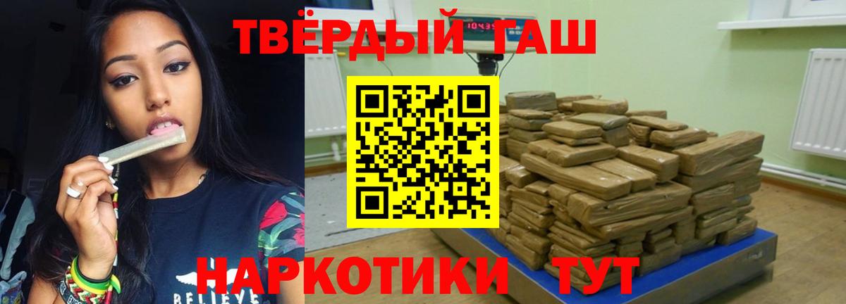 ГАШ AMNESIA HAZE  ГАШ индика сатива  Вход с VPN  ГАШ  где можно купить   Заволжье 