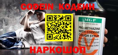 кокаин перу Кунгур