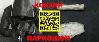 кокаин перу Кунгур