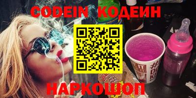 кокаин перу Кунгур