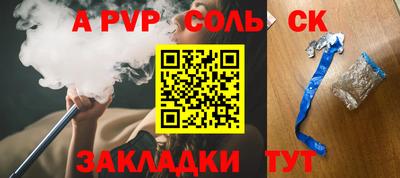 кокаин перу Кунгур