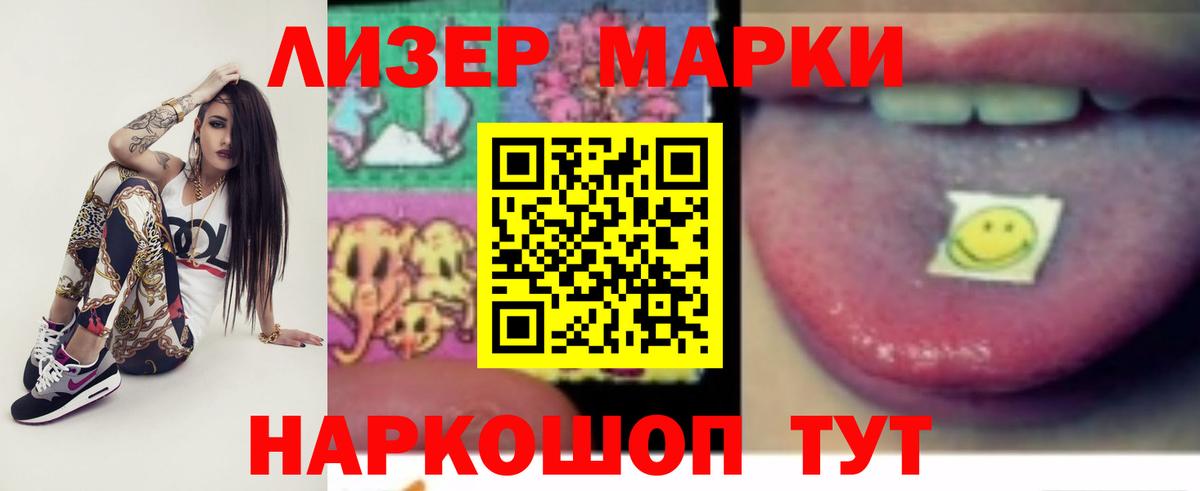 Заволжье  ЛСД экстази ecstasy  Вход с VPN 