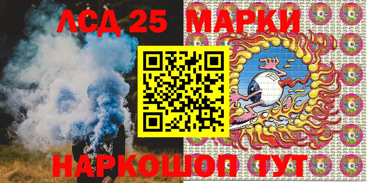 Заволжье  Наркотические марки 1500мкг  Наркотические марки 1500мкг  что такое наркотик  Вход с VPN 