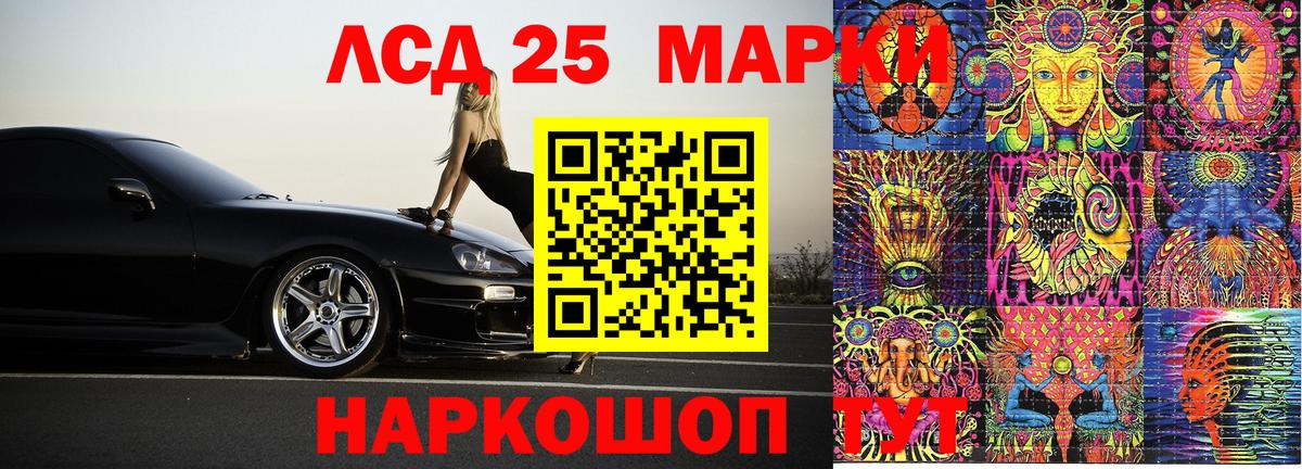 Марки N-bome 1,5мг Заволжье