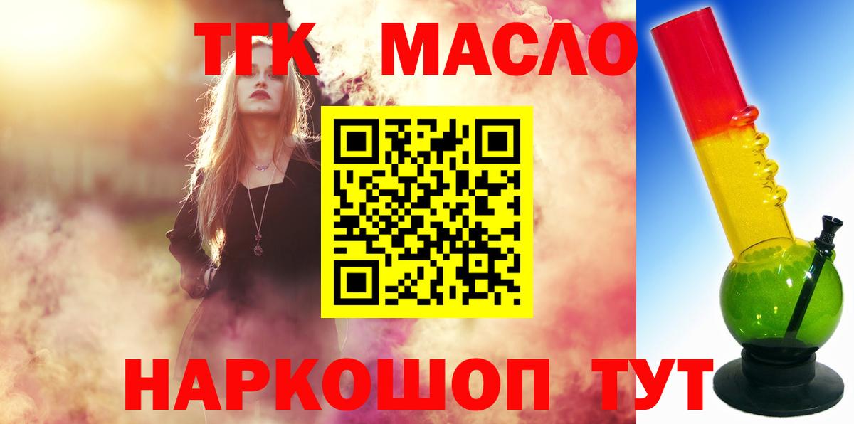 Дистиллят ТГК концентрат Заволжье